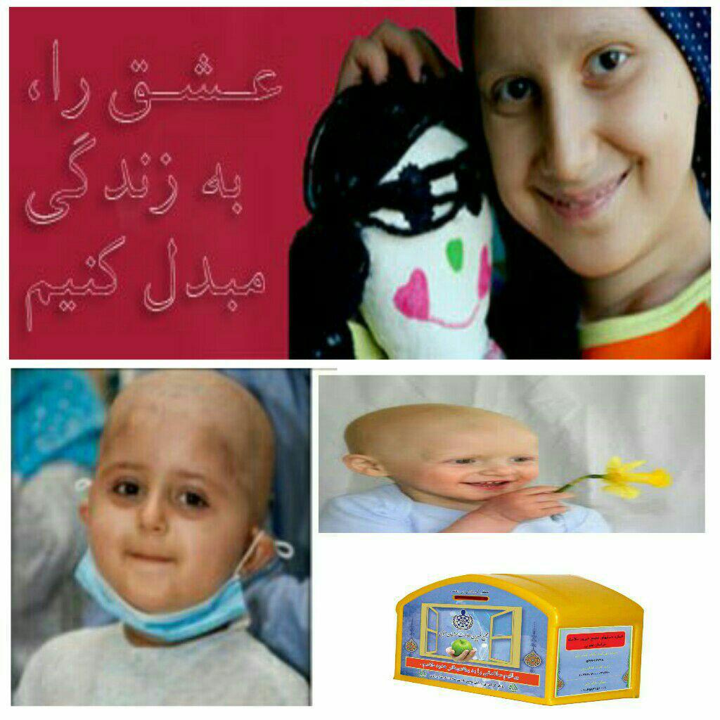 کمک دو خیر گرانقدر به بیماران نیازمند بیمارستان ایران مهر