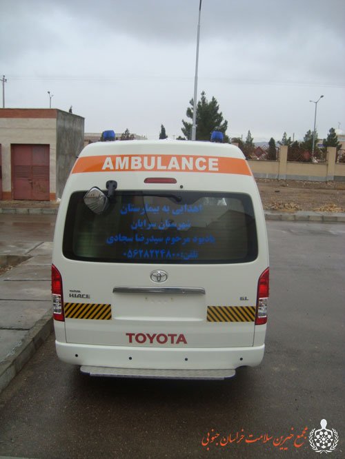 دومین آمبولانس با تجهیزات کامل توسط خير سراياني به بيمارستان سرايان اهداء گردید