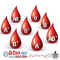 گروه خونی O در میان مردم و اهداکنندگان خون ایرانی بیشترین فراوانی را دارد
