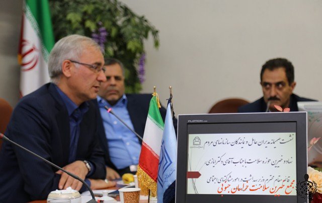 نشست صمیمانه سمن های استان با حضور قائم مقام وزیر بهداشت در امور مشارکتهای اجتماعی