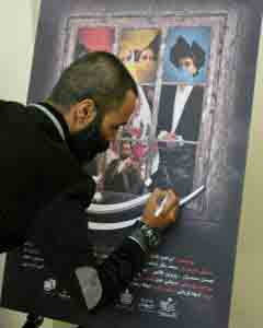 مراسم رونمایی از پوستر تئاتر «كافه سایه» در مرکز رادیوتراپی و انکولوژی ایران مهر برگزار شد .